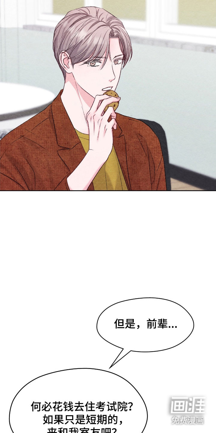 第36话26