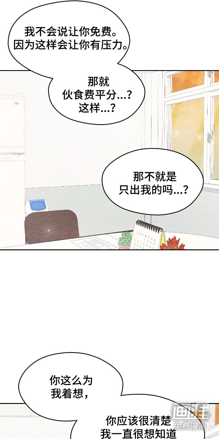 第36话28