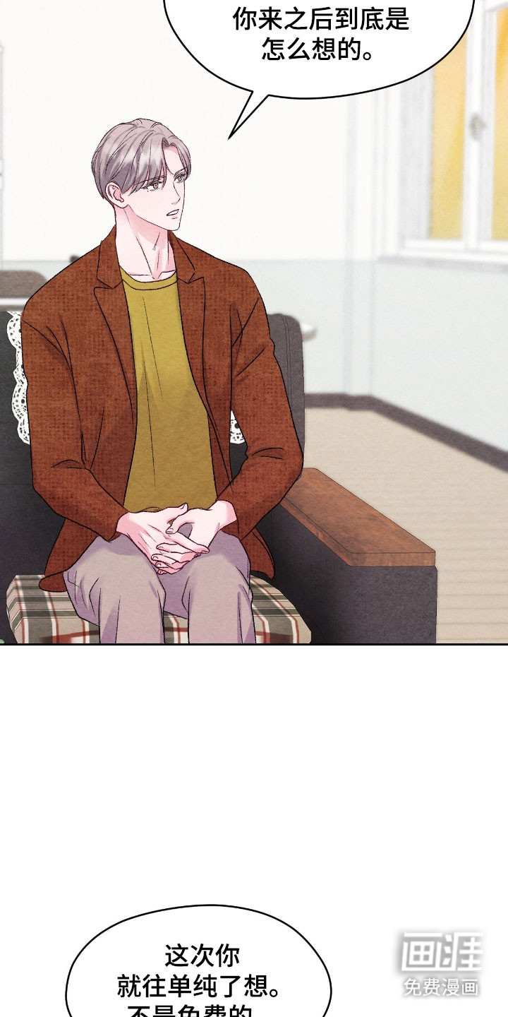 第36话29