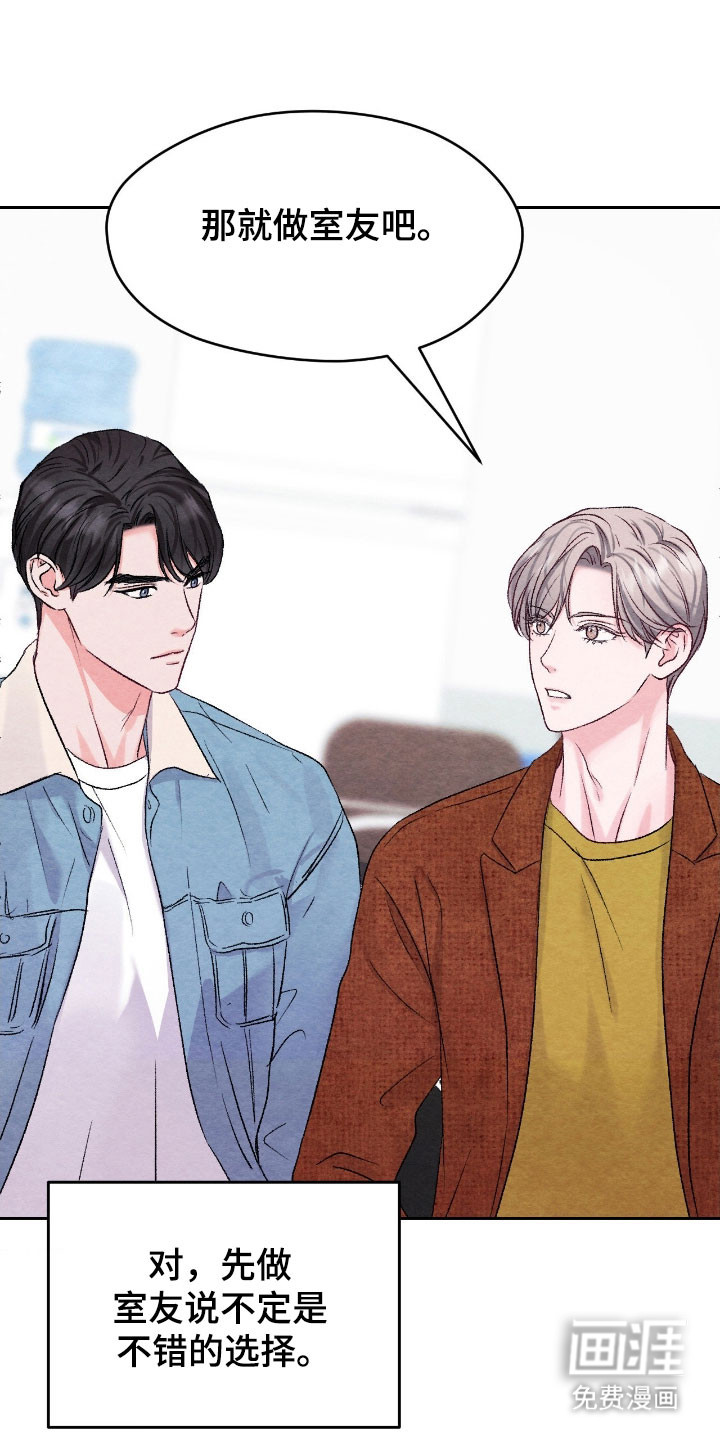 第36话31