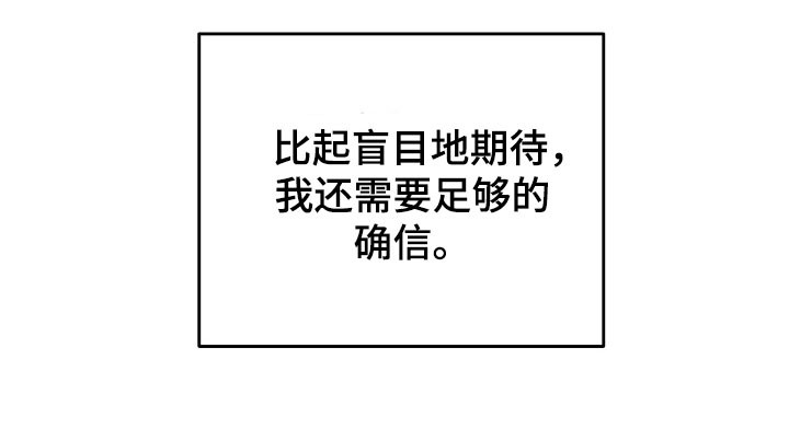 第36话32