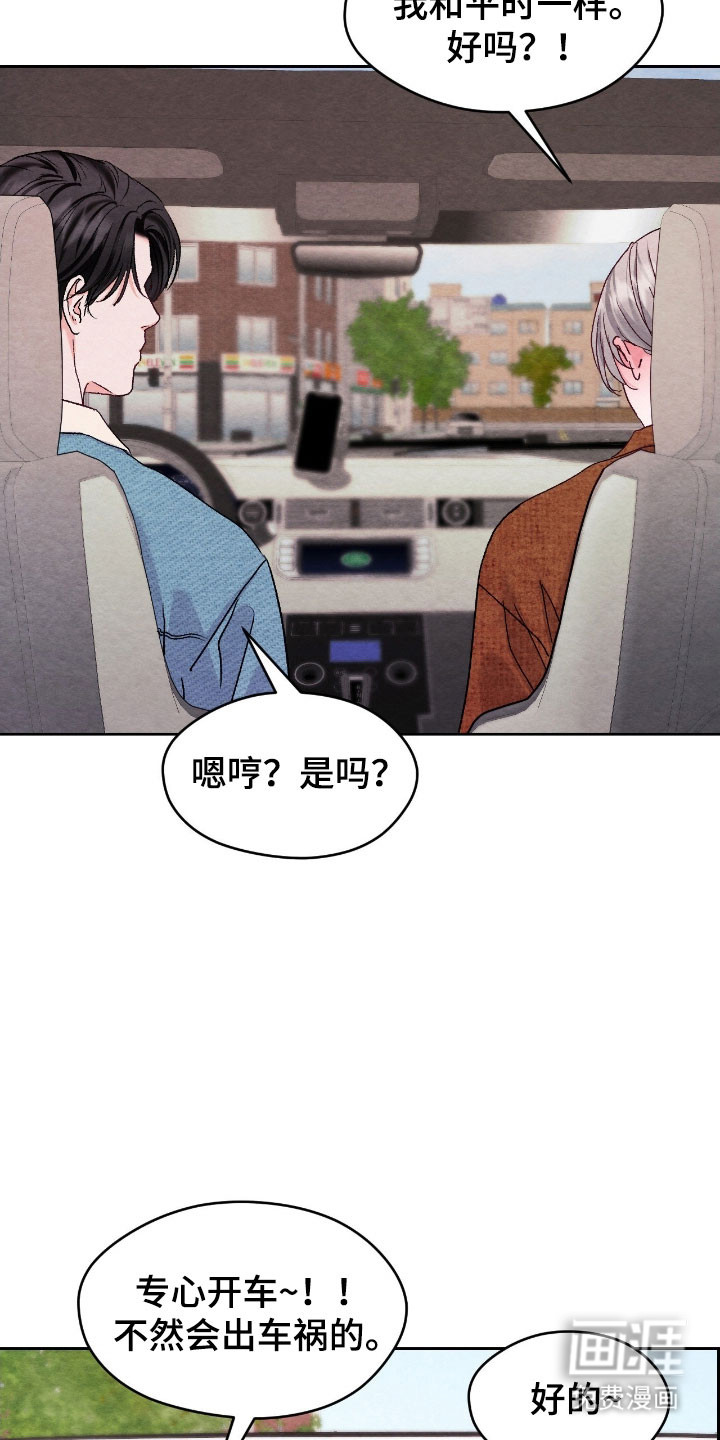 第36话4