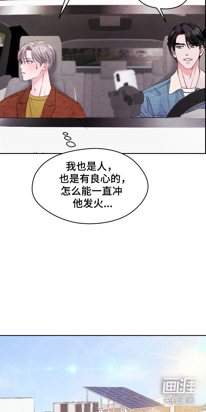 第36话5
