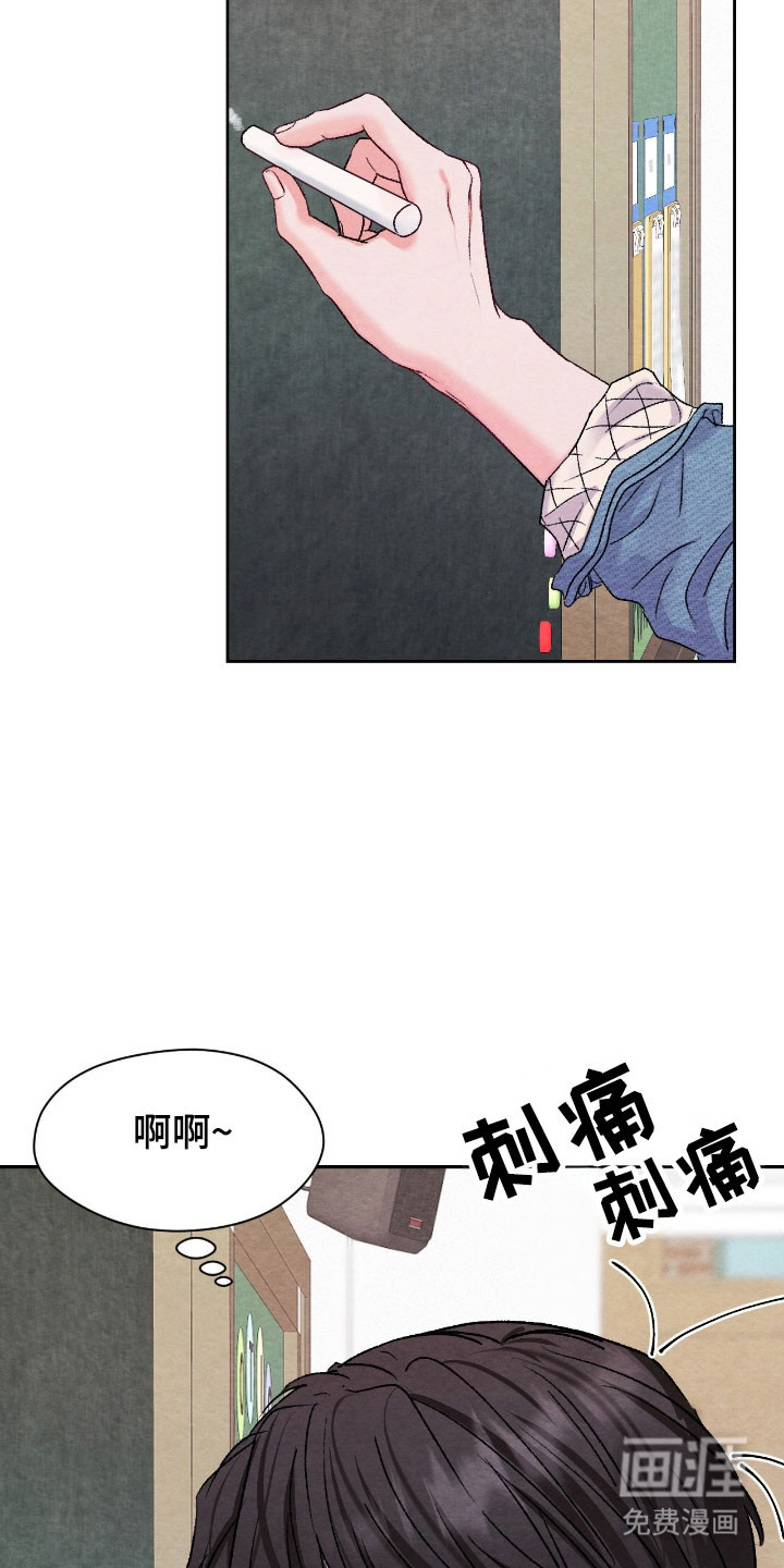 第36话7