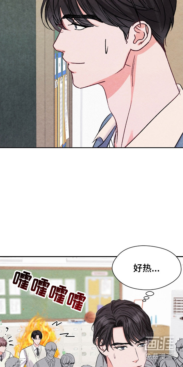第36话8