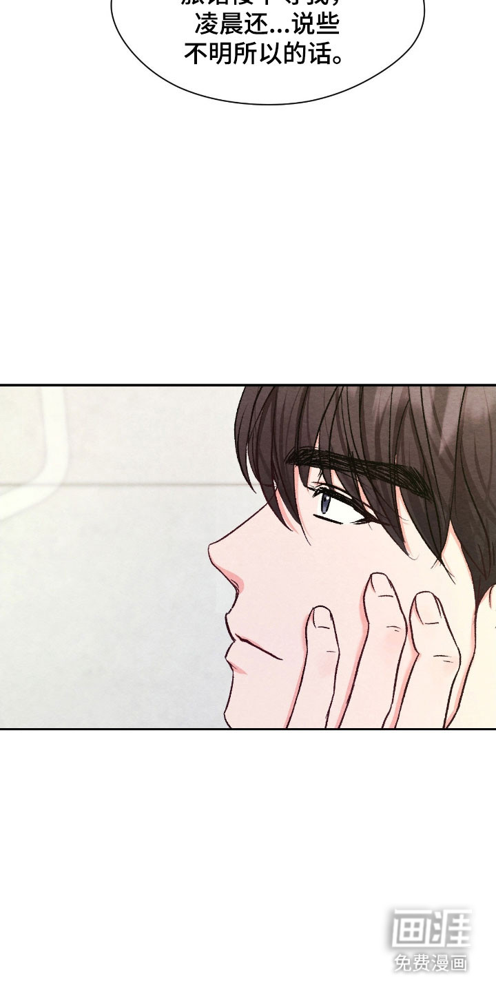 第35话1