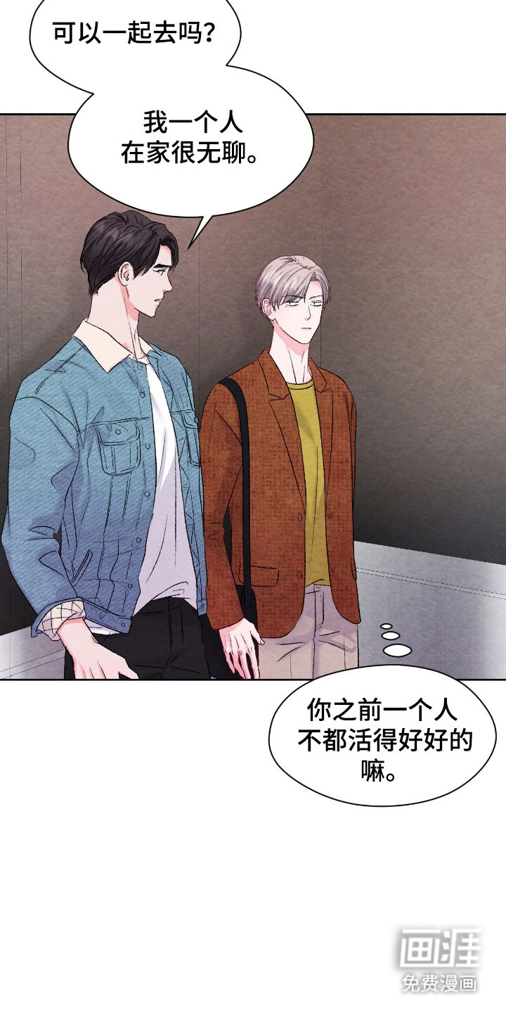 第35话10