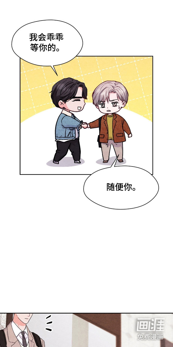 第35话11