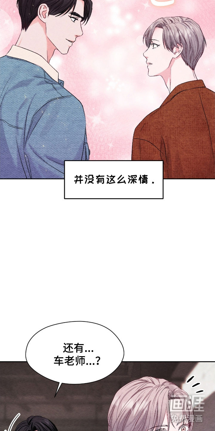 第35话14