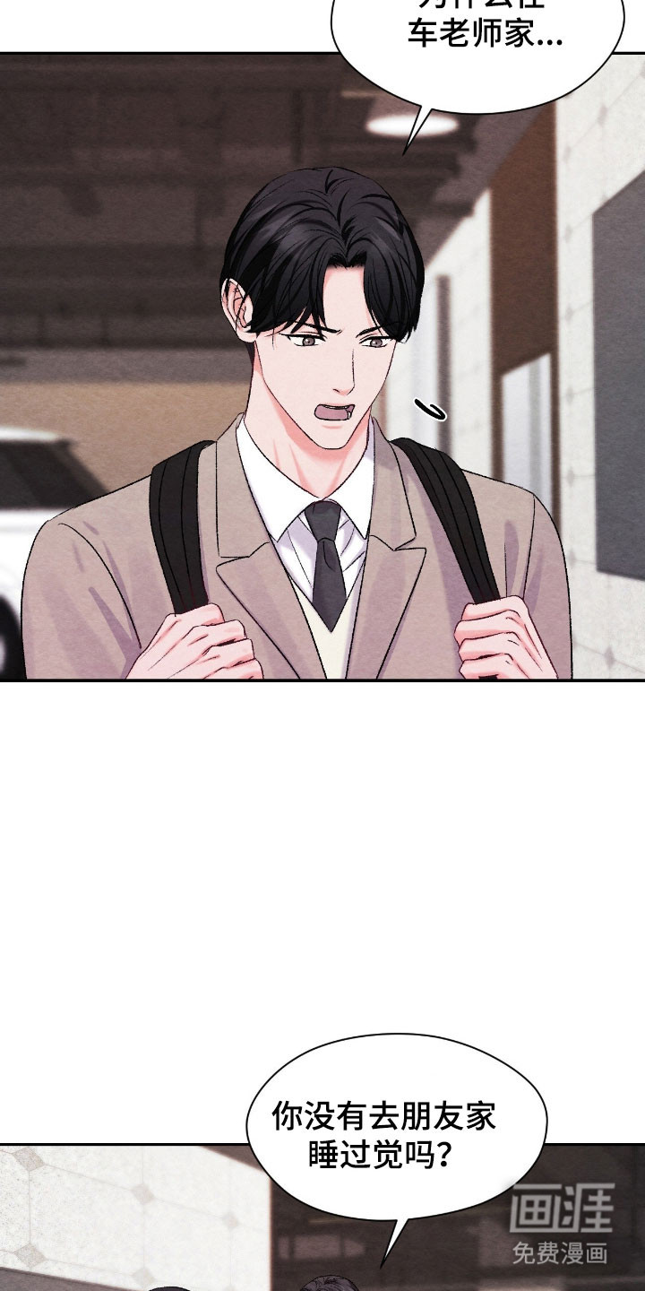 第35话23