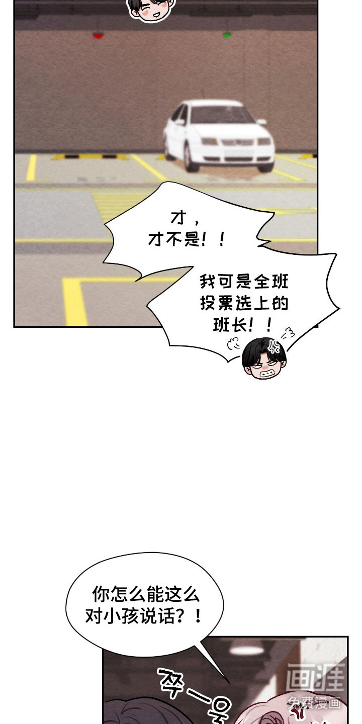 第35话25
