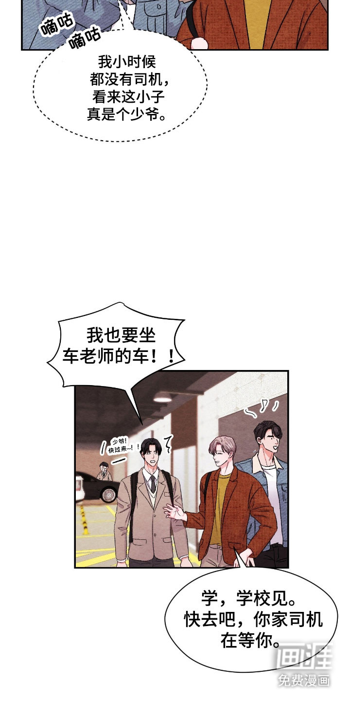 第35话28