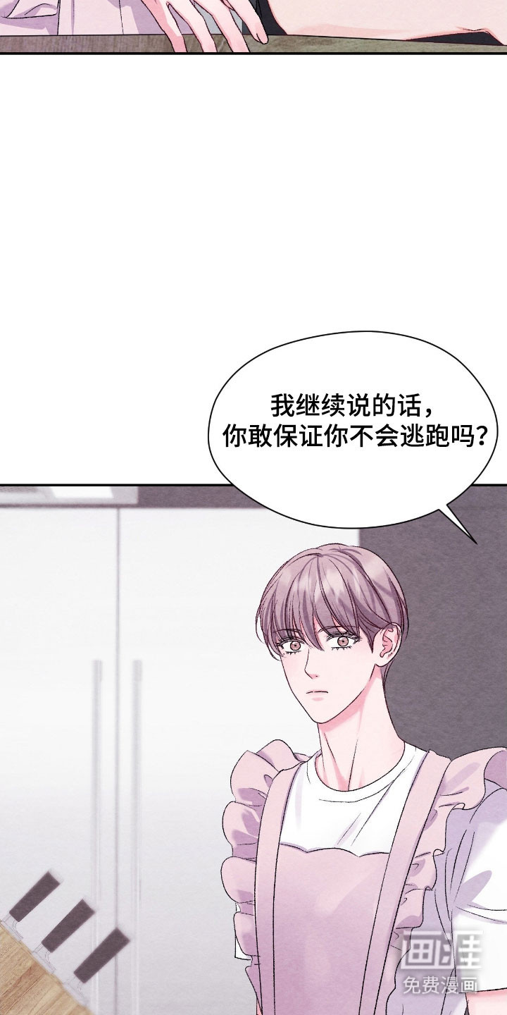 第35话3