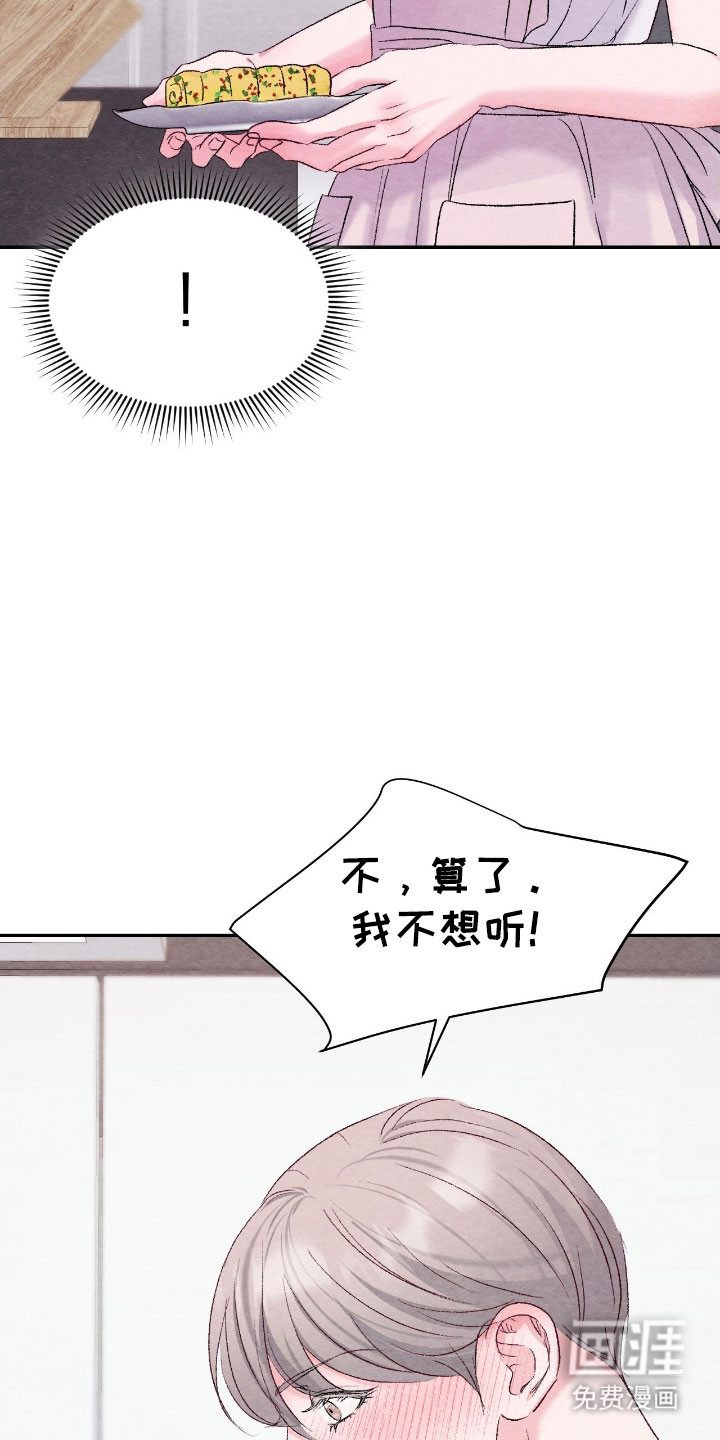 第35话4