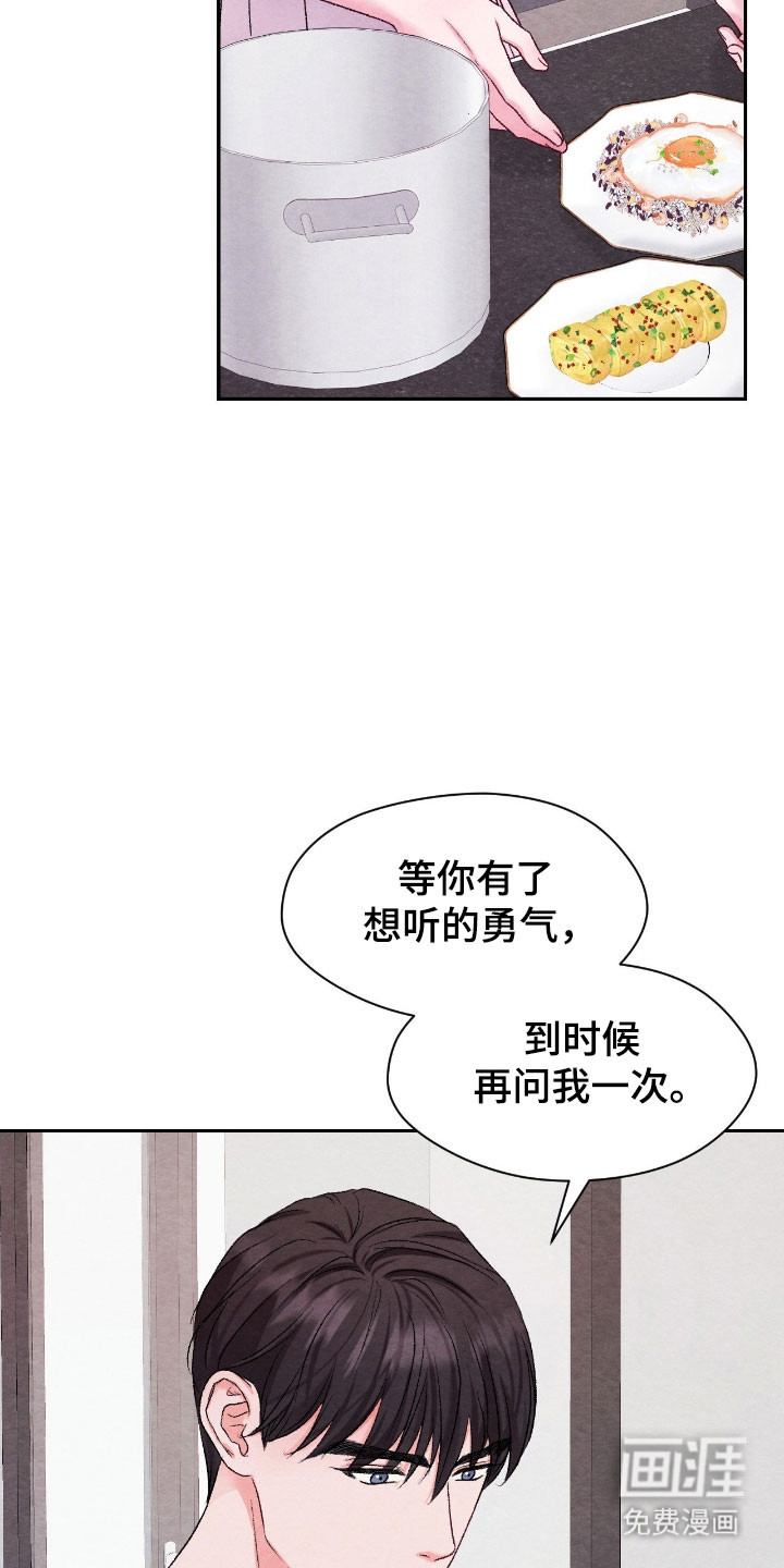 第35话6