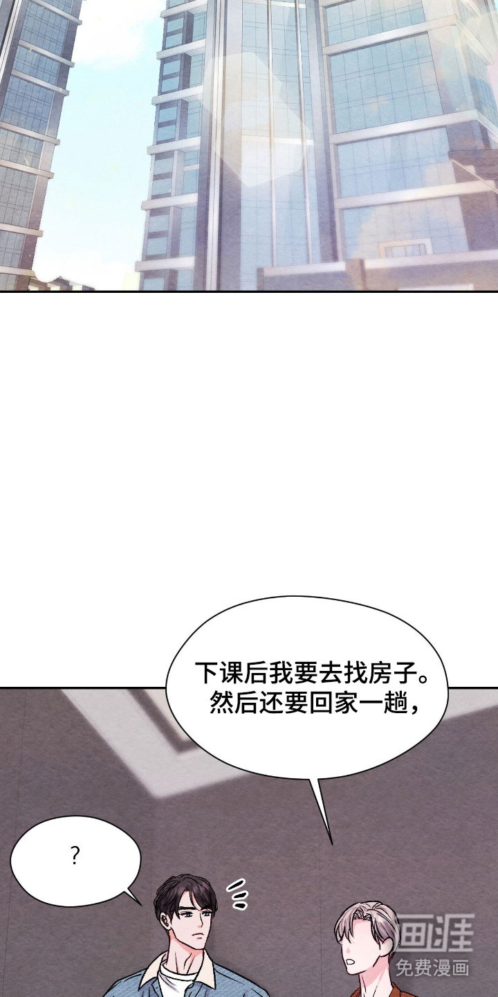 第35话8