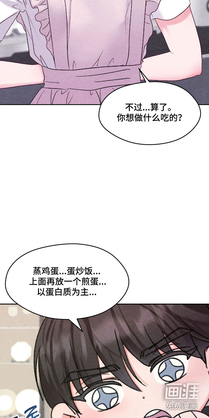 第34话10