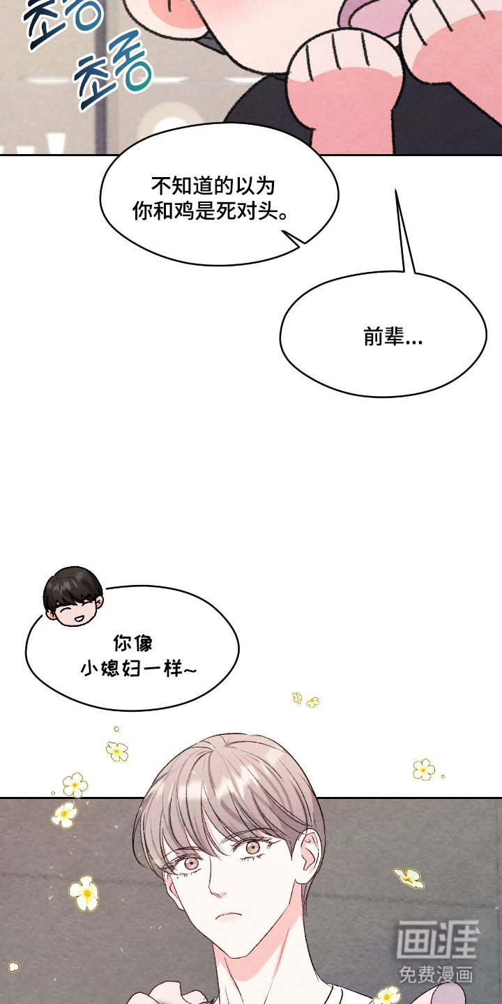 第34话11