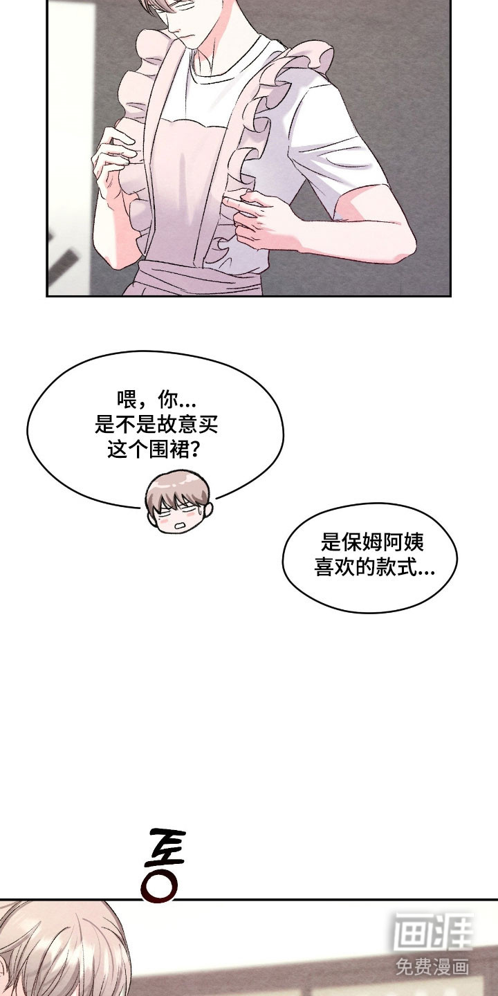 第34话13