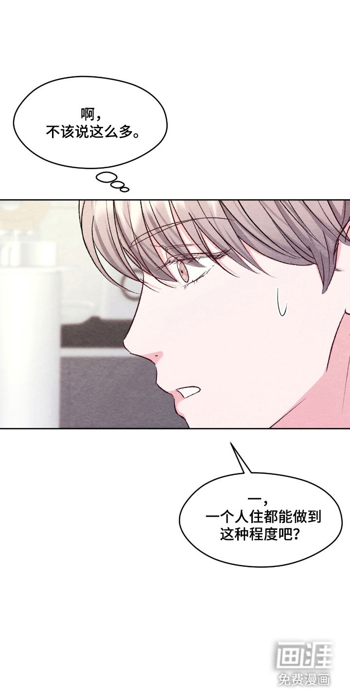 第34话17