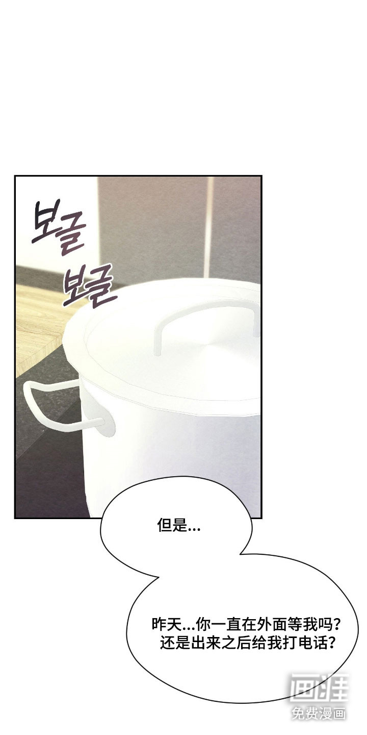 第34话20