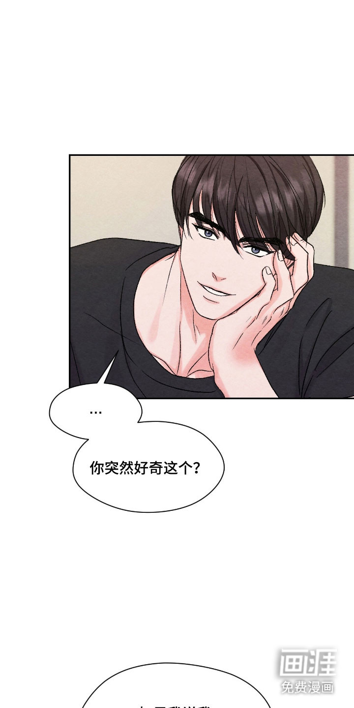 第34话21