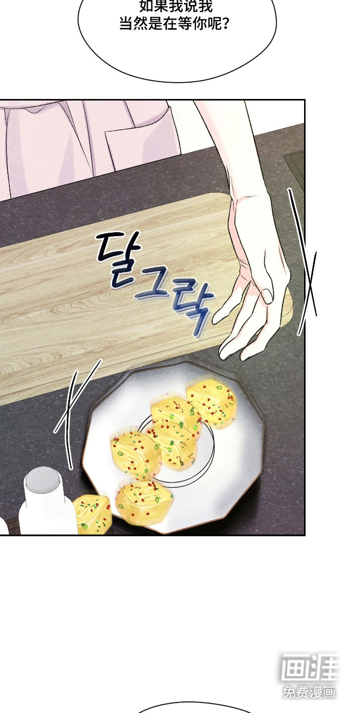 第34话22