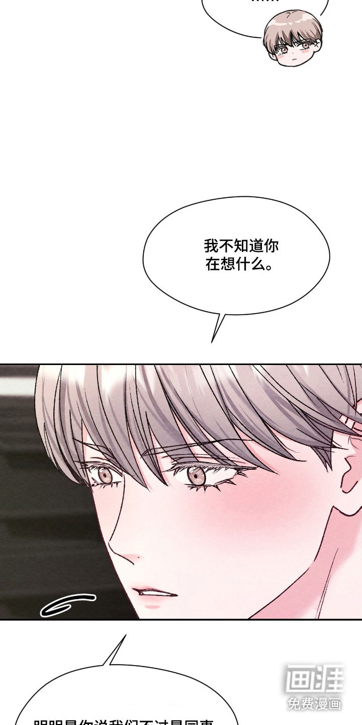 第34话25