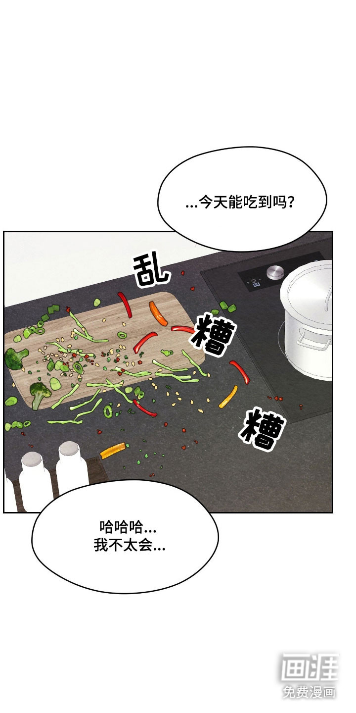 第34话6