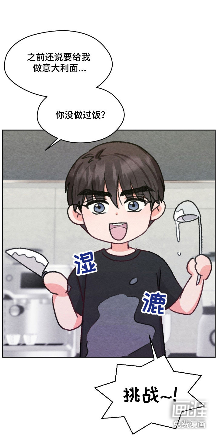 第34话7
