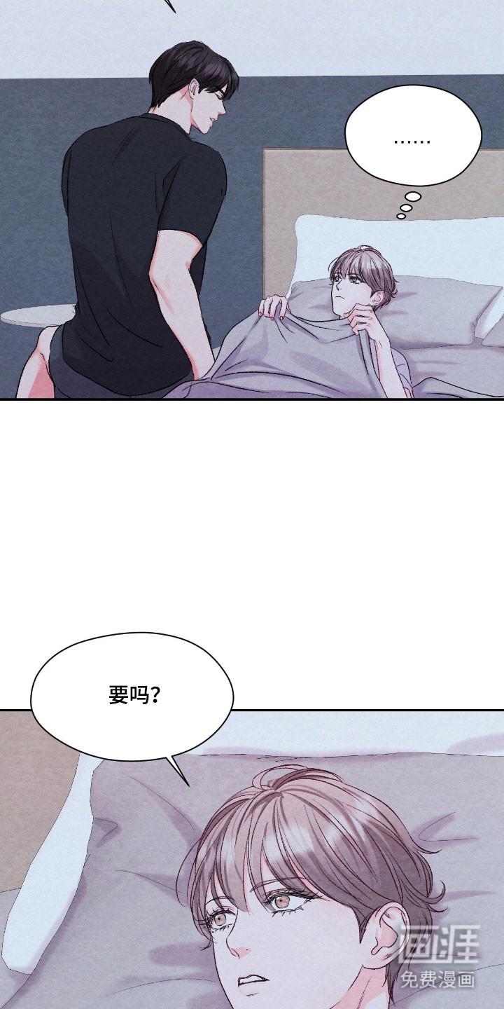 第33话11