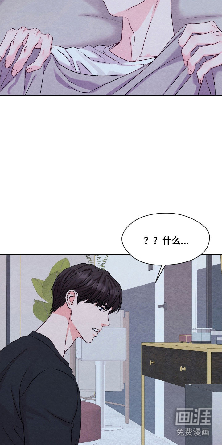 第33话12