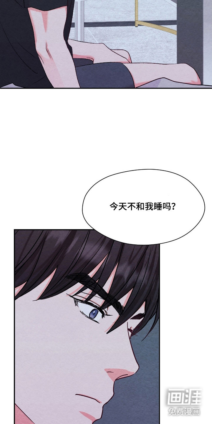 第33话13