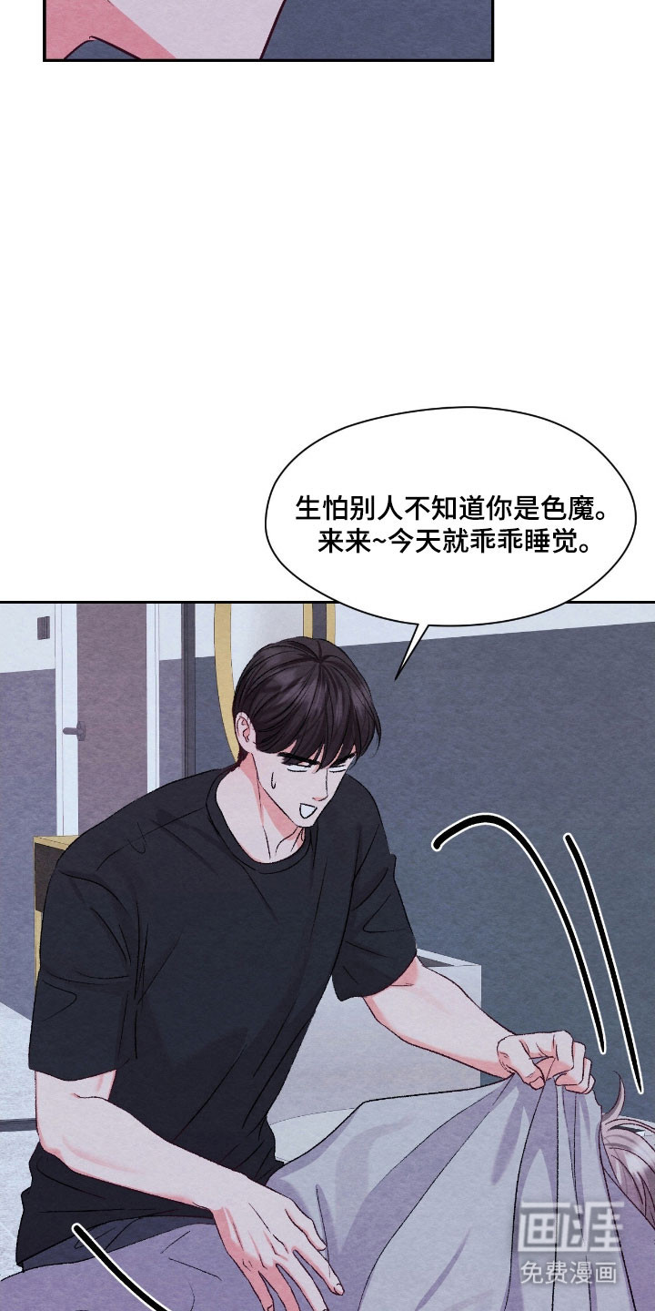 第33话14