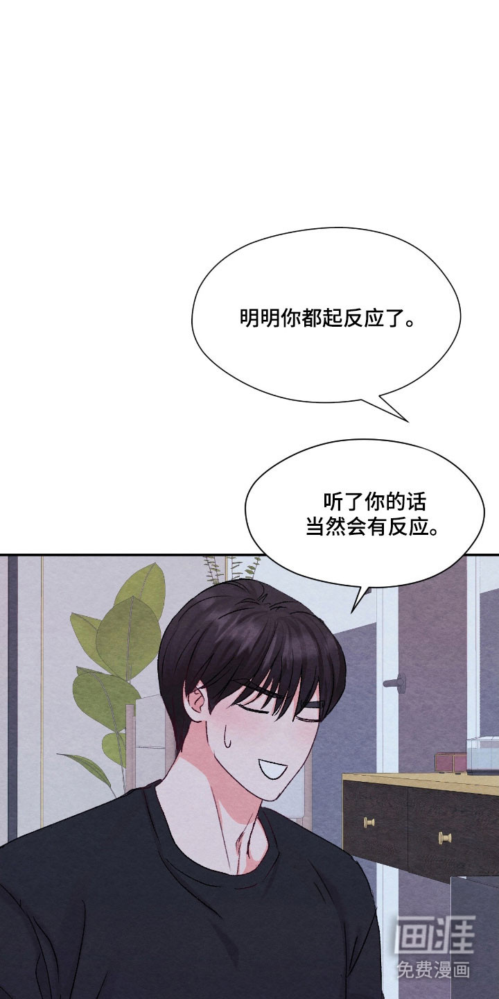第33话16