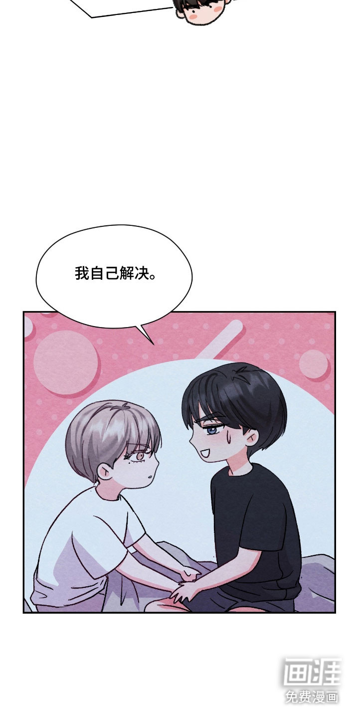 第33话19