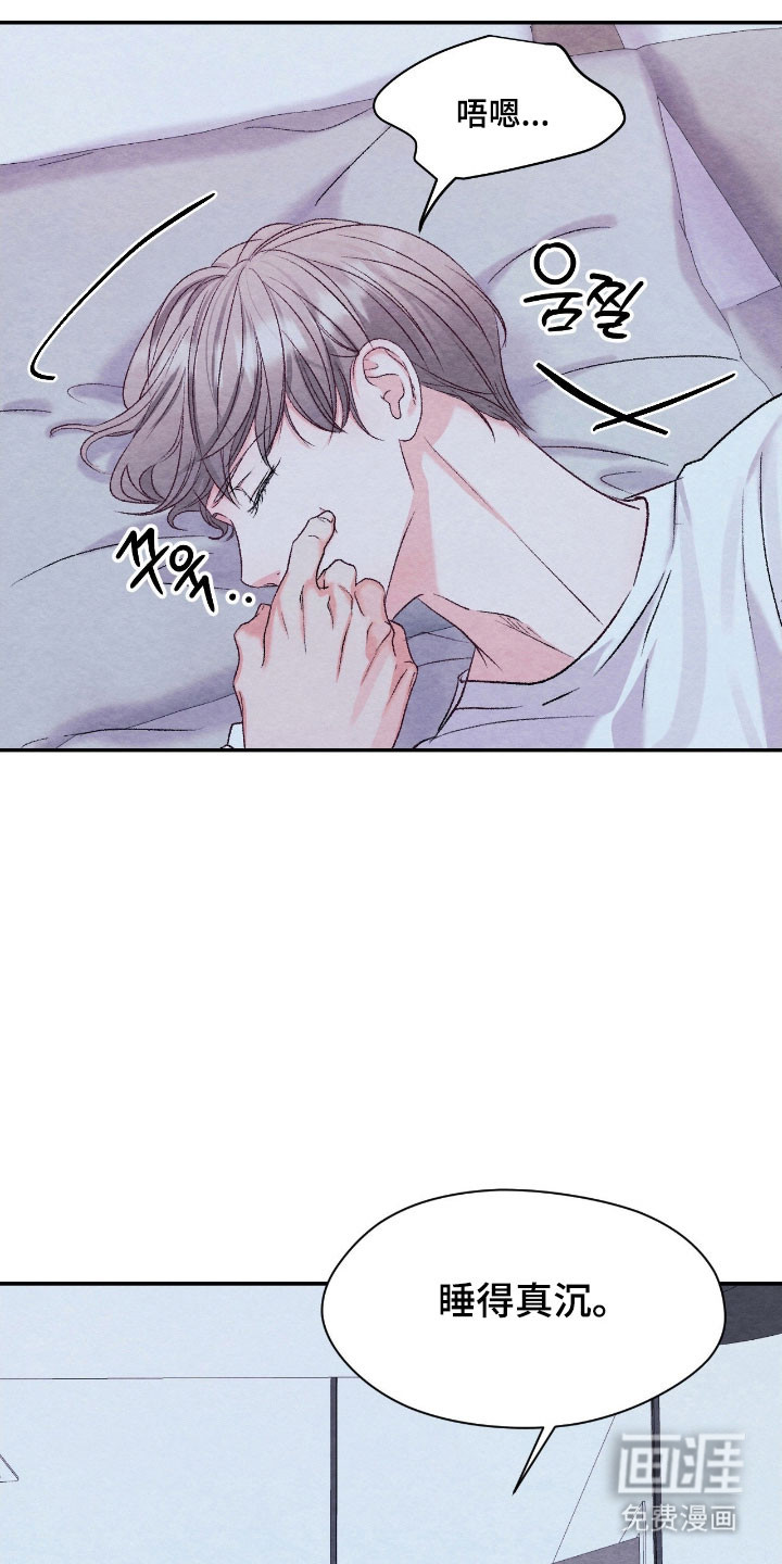 第33话2