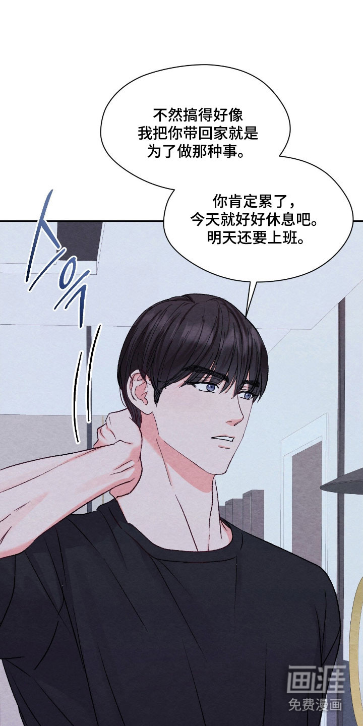 第33话20