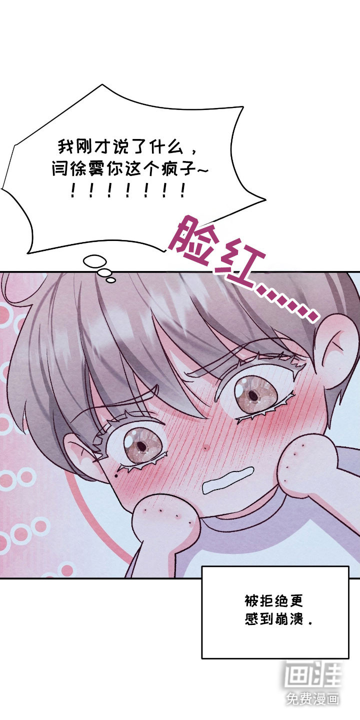 第33话22