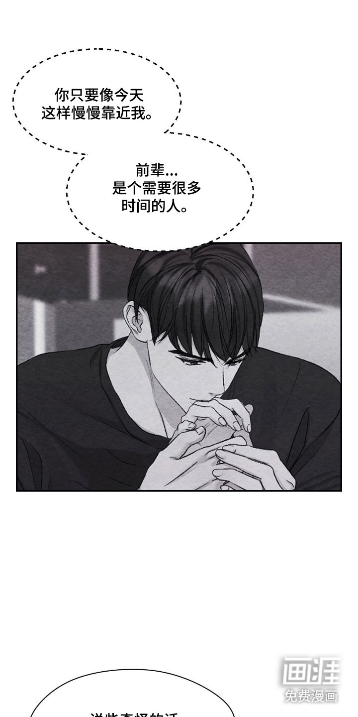 第33话24