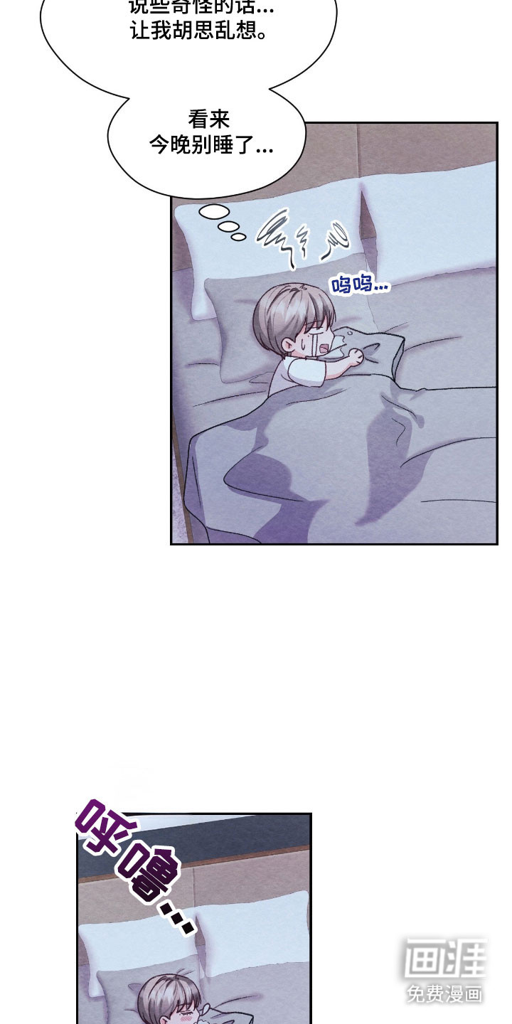 第33话25