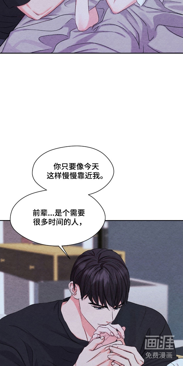 第33话5