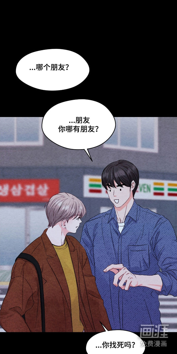 第32话1