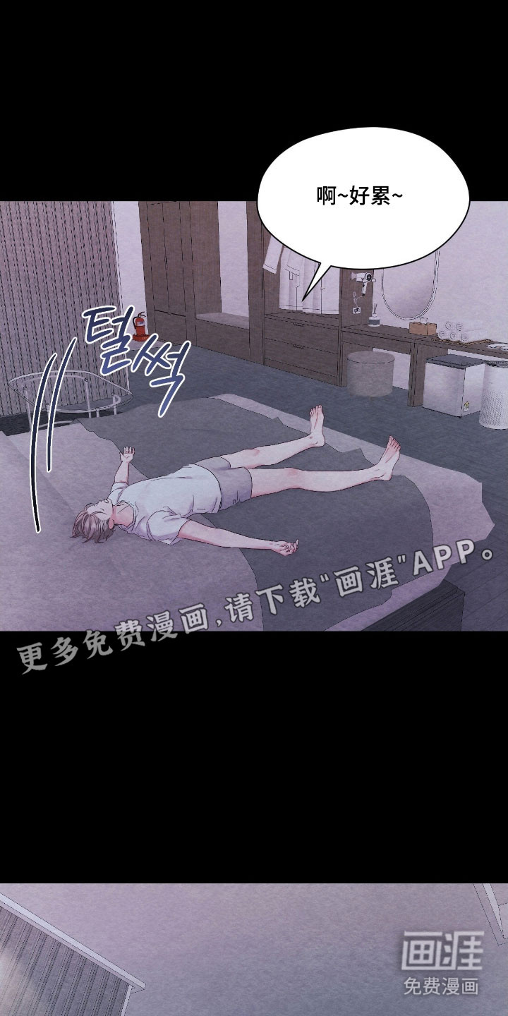 第32话10