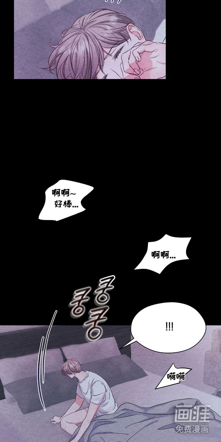 第32话14