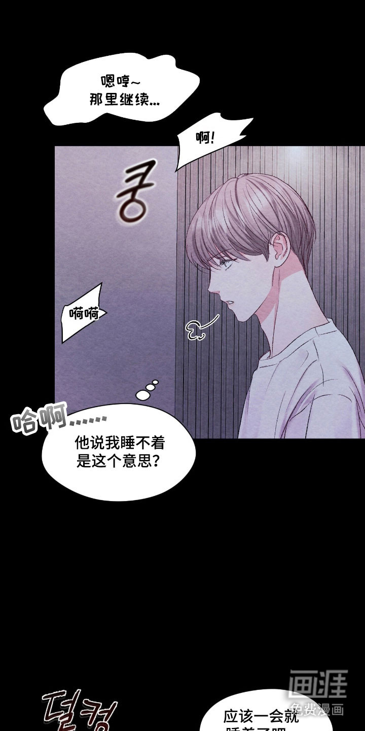 第32话16