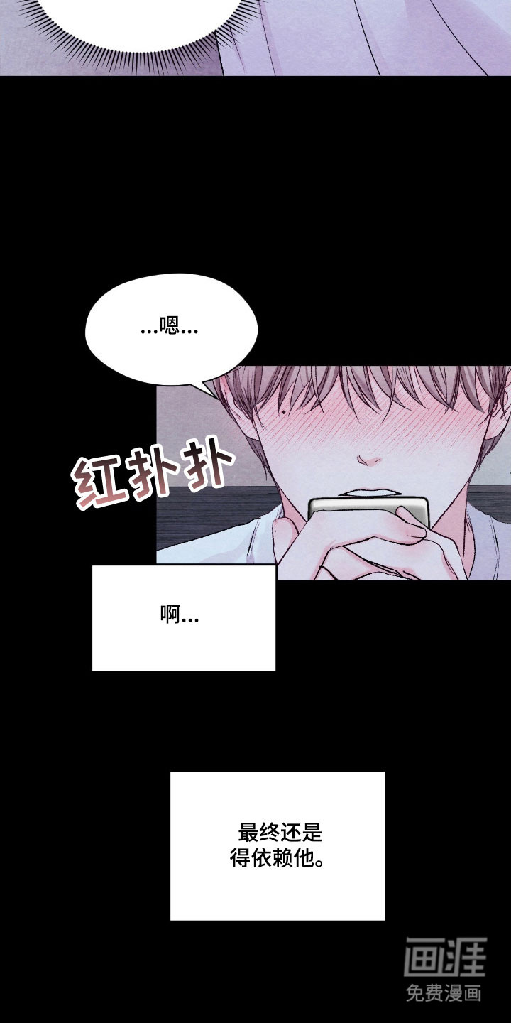 第32话26