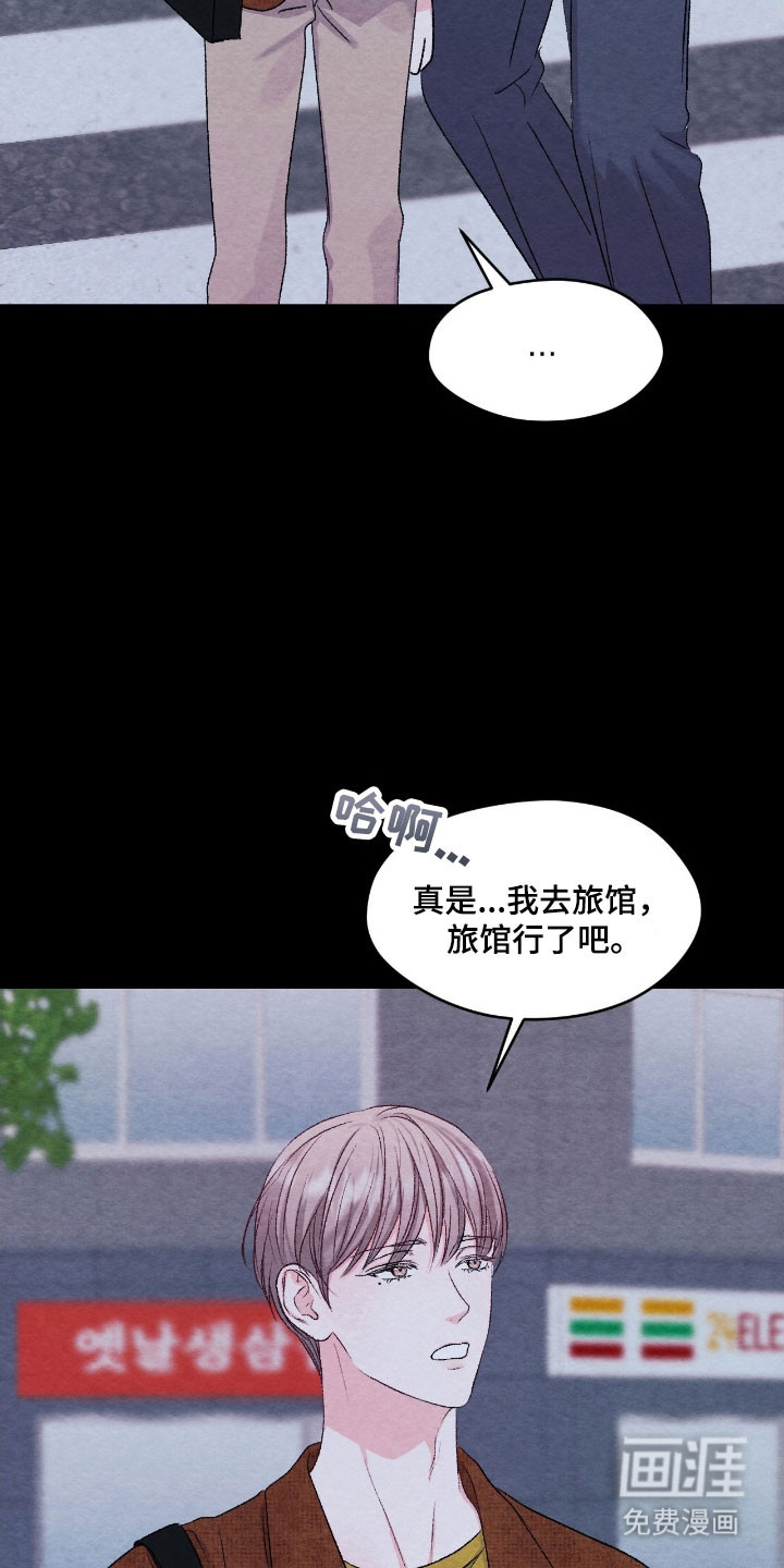 第32话3