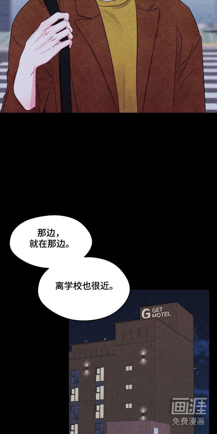 第32话4