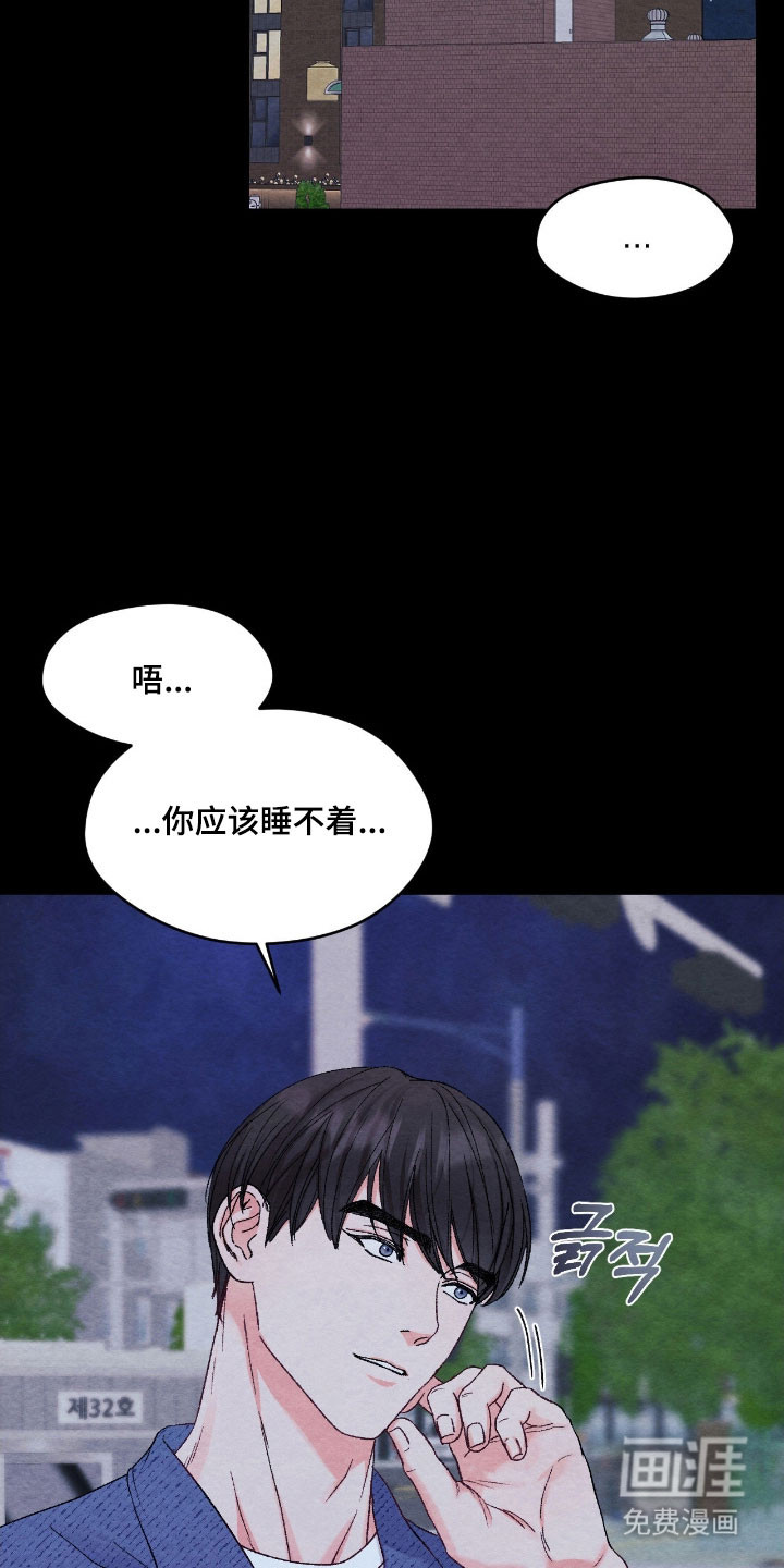 第32话5